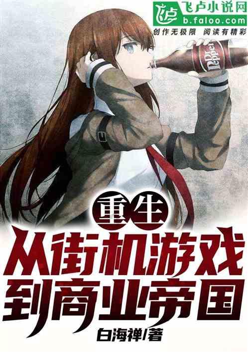 素描小子跑酷无敌版